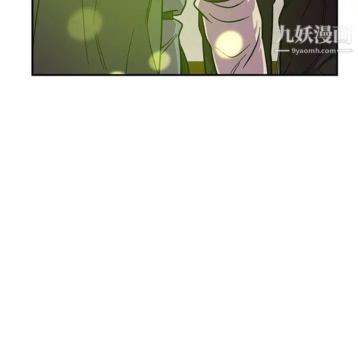 亲爱的你-Liebling！第82话