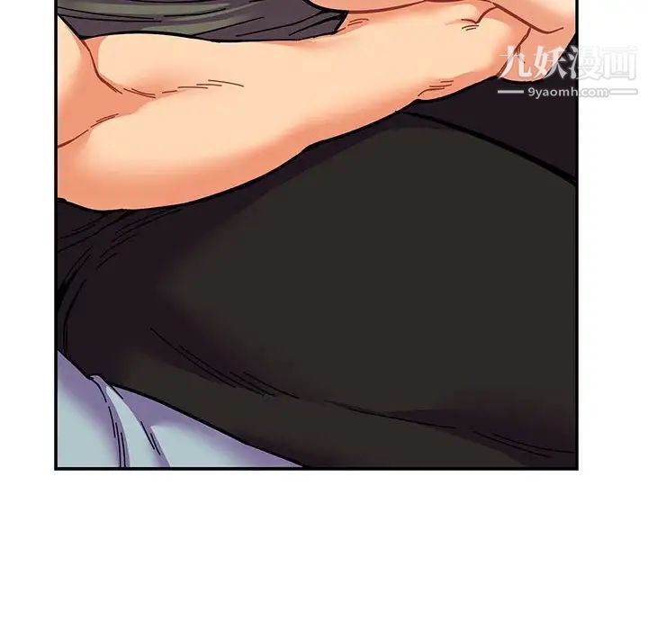 亲爱的你-Liebling！第83话