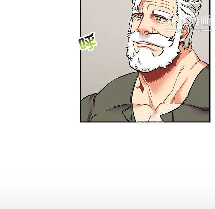 亲爱的你-Liebling！第83话