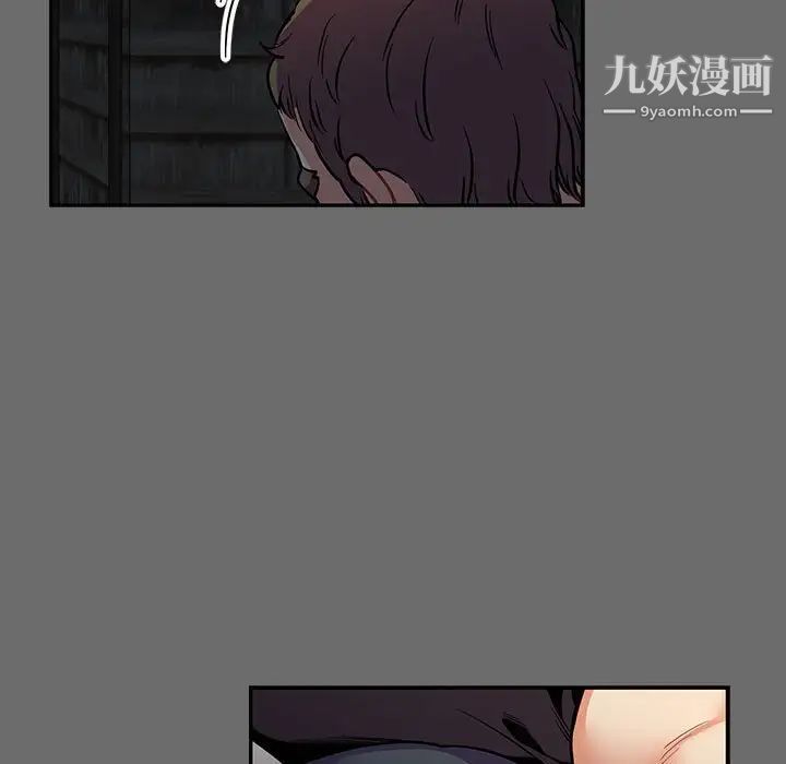 亲爱的你-Liebling!第83话