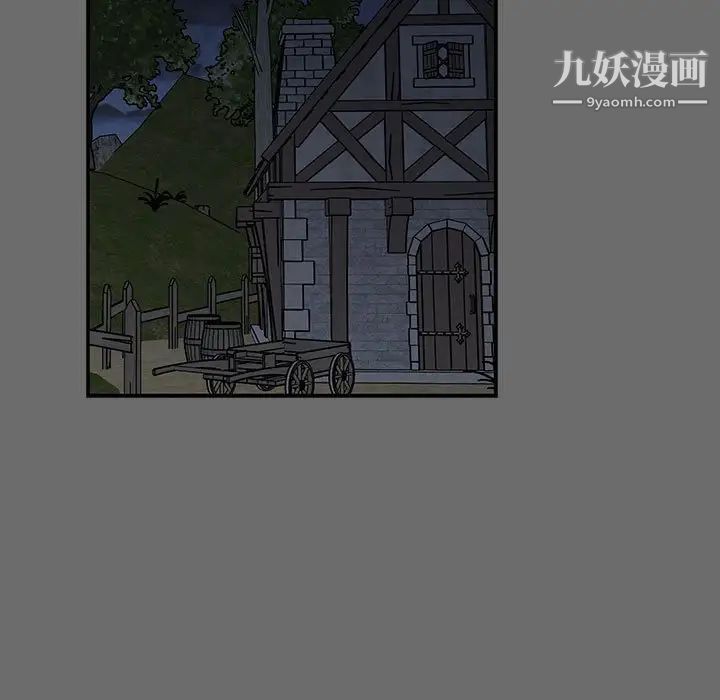 亲爱的你-Liebling！第83话