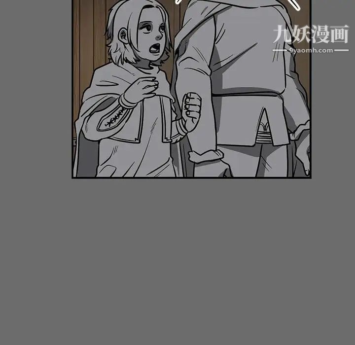 亲爱的你-Liebling！第83话