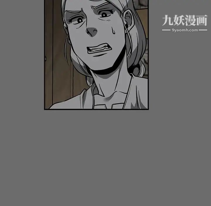 亲爱的你-Liebling！第83话