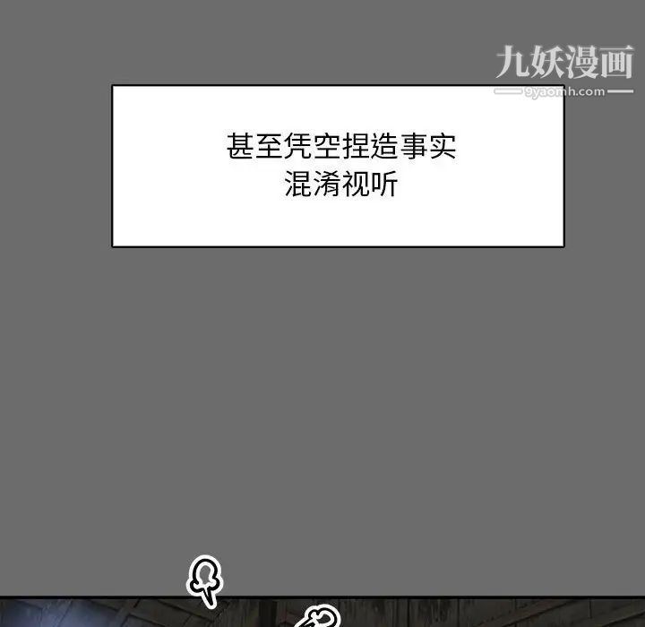 亲爱的你-Liebling！第83话