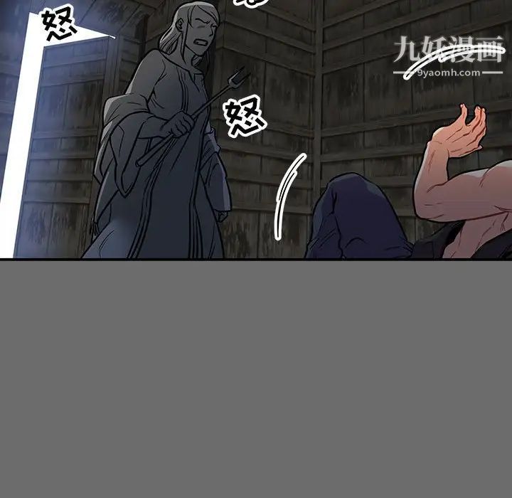 亲爱的你-Liebling！第83话