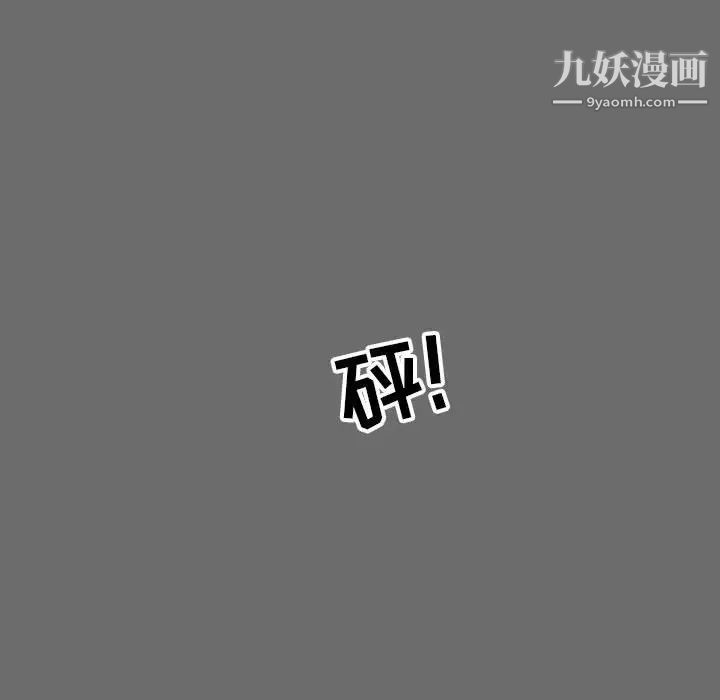 亲爱的你-Liebling！第83话