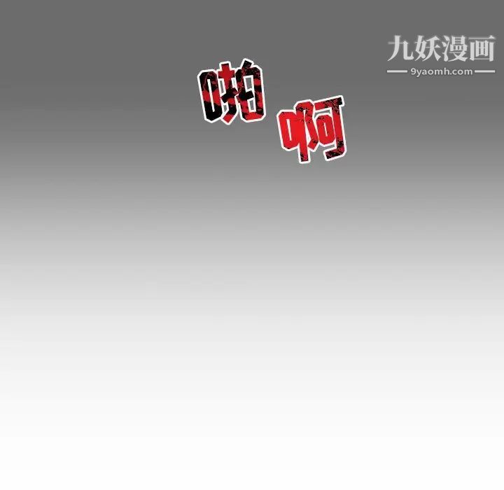 亲爱的你-Liebling！第83话