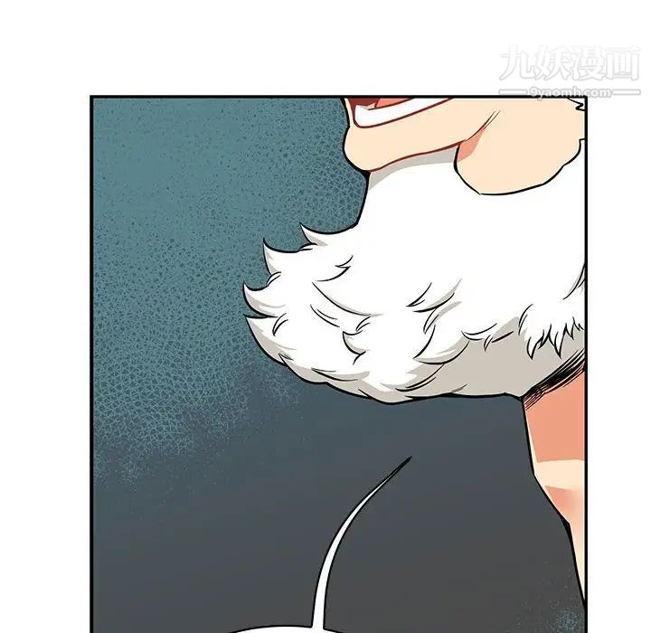 亲爱的你-Liebling!第83话