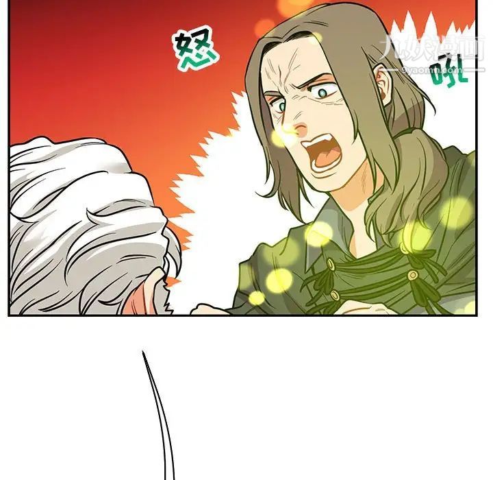 亲爱的你-Liebling！第83话