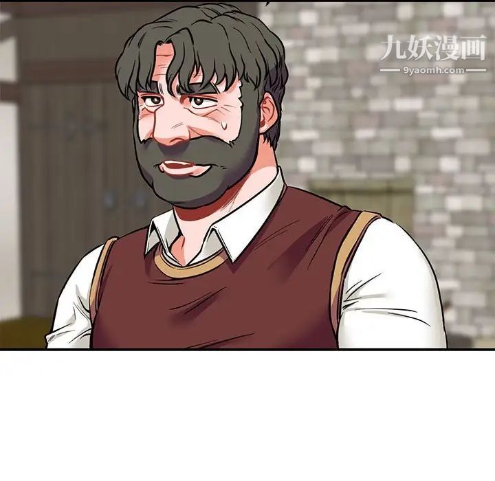 亲爱的你-Liebling!第83话