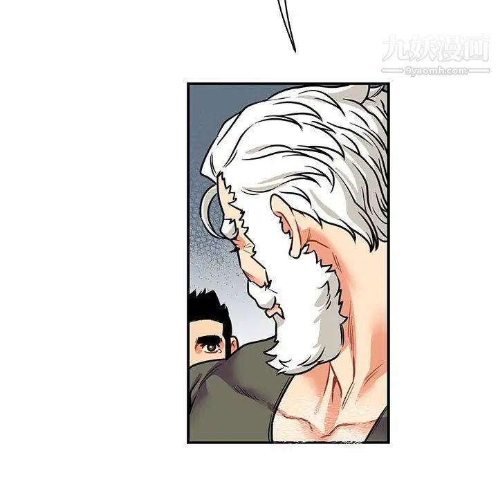 亲爱的你-Liebling！第83话