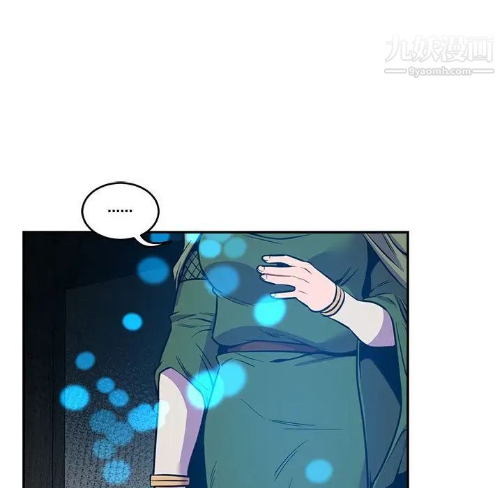 亲爱的你-Liebling!第83话