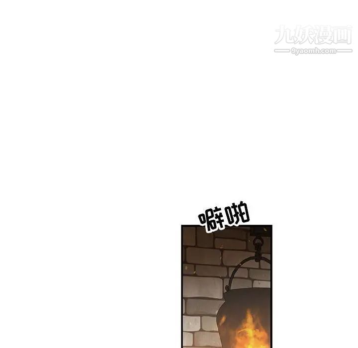 亲爱的你-Liebling!第83话