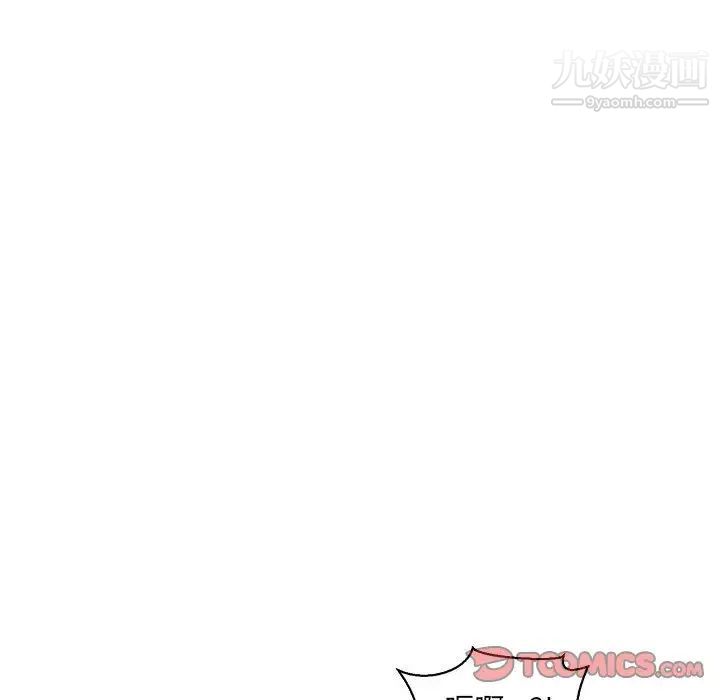 亲爱的你-Liebling！第84话