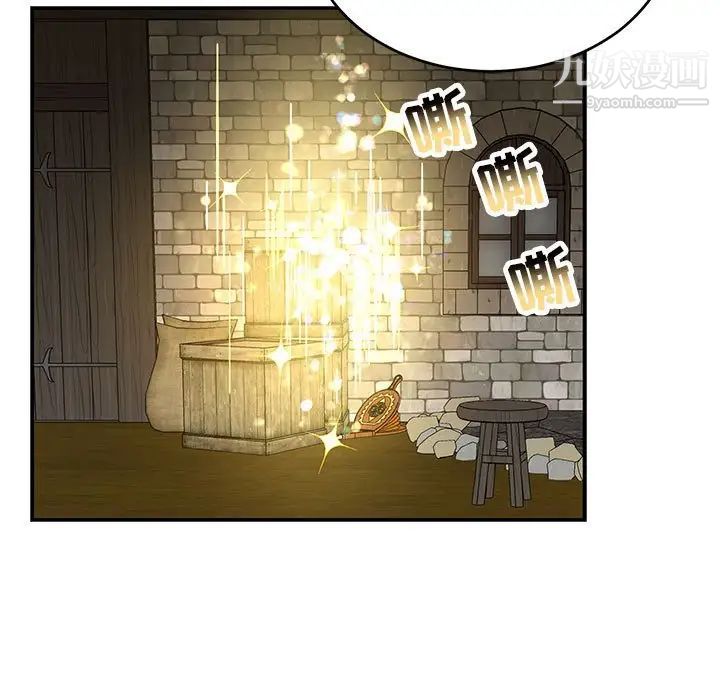 亲爱的你-Liebling！第84话