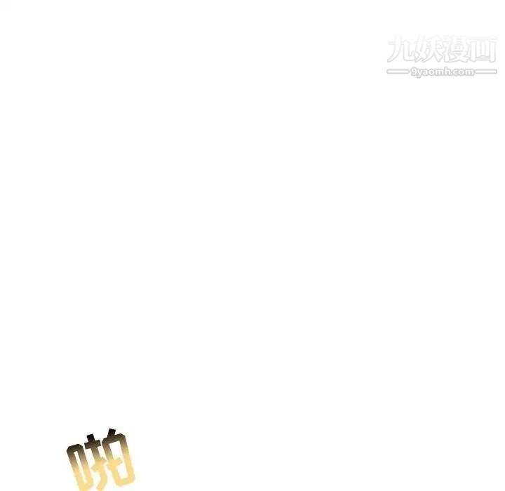 亲爱的你-Liebling!第84话