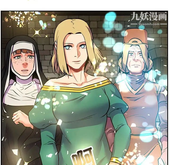 亲爱的你-Liebling！第84话