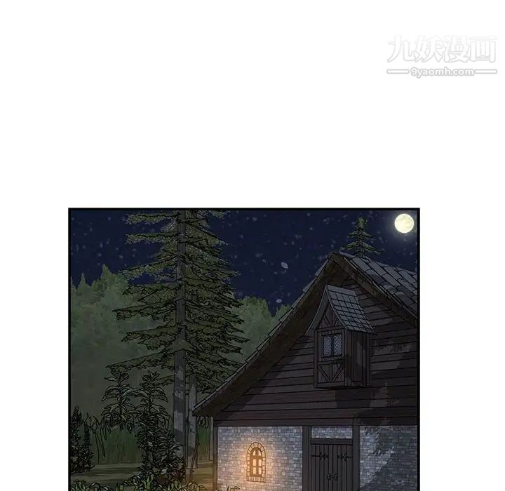 亲爱的你-Liebling！第84话