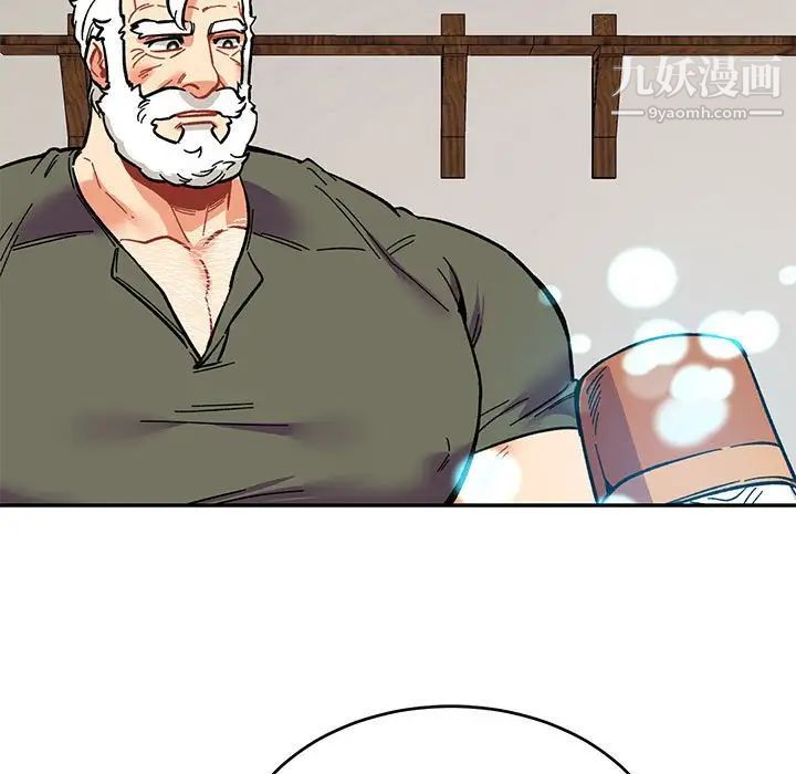 亲爱的你-Liebling！第84话