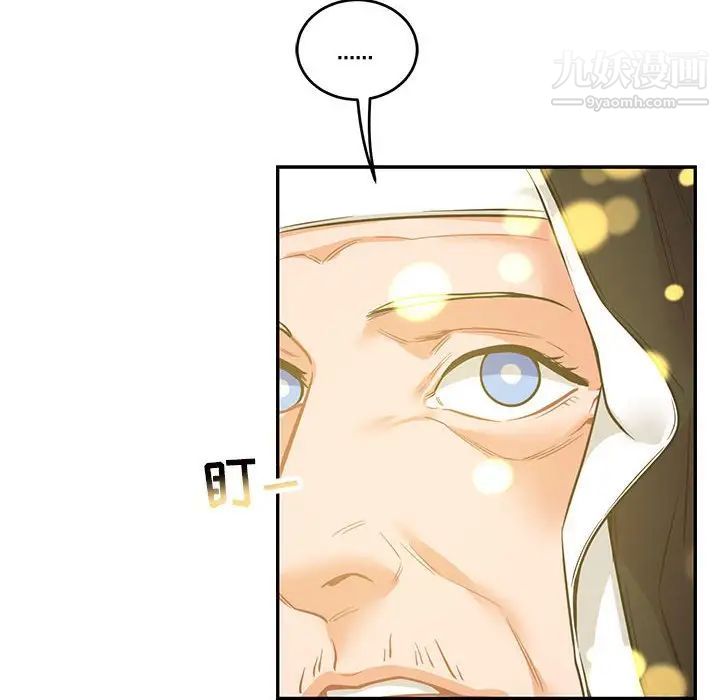 亲爱的你-Liebling！第84话