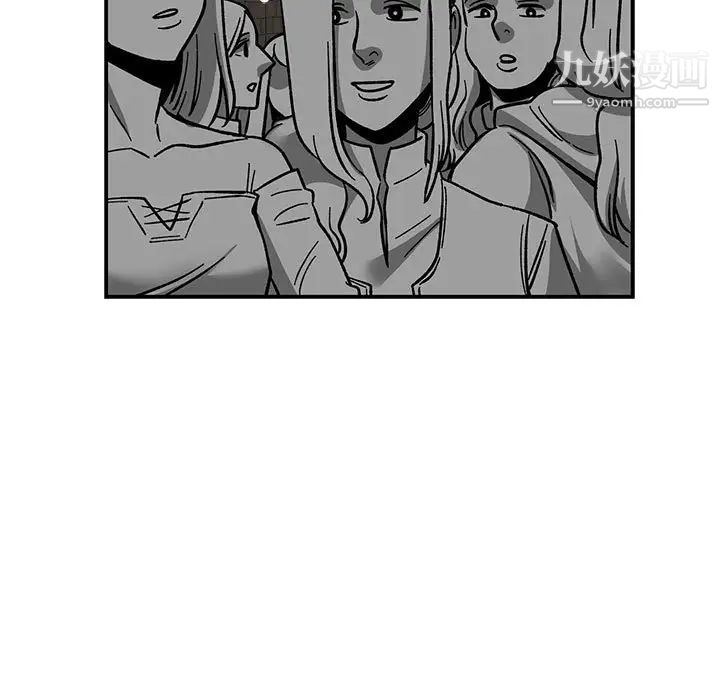 亲爱的你-Liebling！第84话