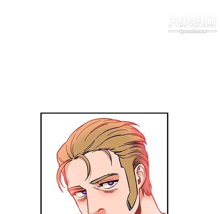 亲爱的你-Liebling！第84话