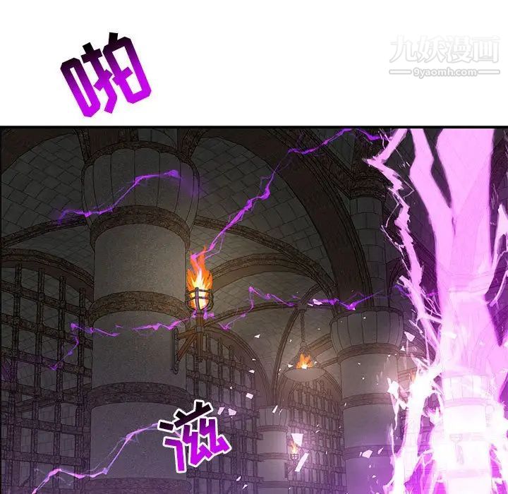 亲爱的你-Liebling!第84话