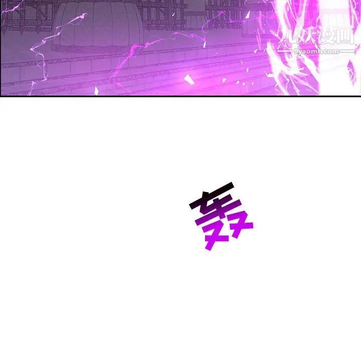 亲爱的你-Liebling!第84话