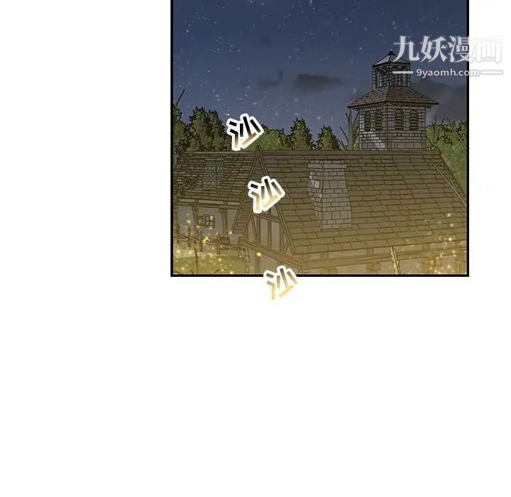 亲爱的你-Liebling！第84话