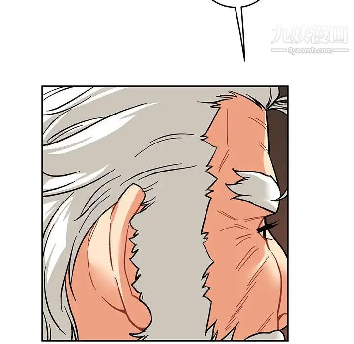 亲爱的你-Liebling!第84话