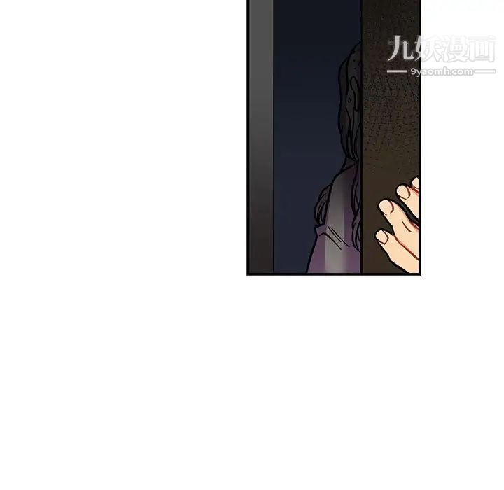 亲爱的你-Liebling！第84话