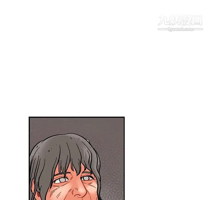 亲爱的你-Liebling！第84话