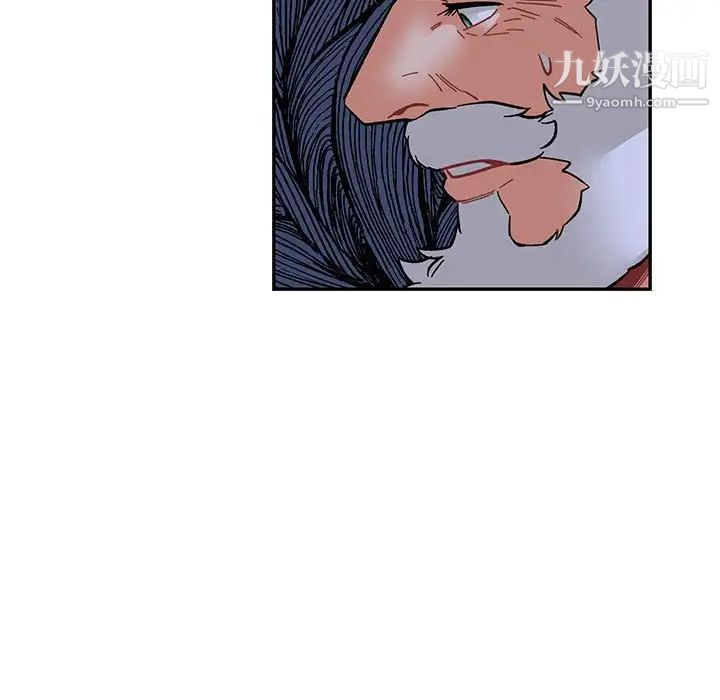 亲爱的你-Liebling!第84话