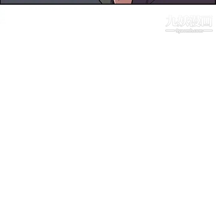 亲爱的你-Liebling!第84话