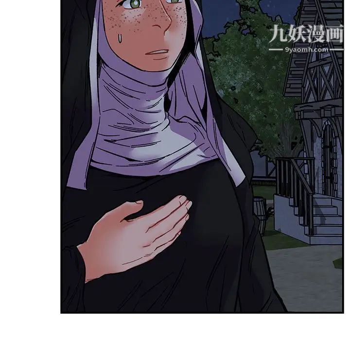 亲爱的你-Liebling!第84话