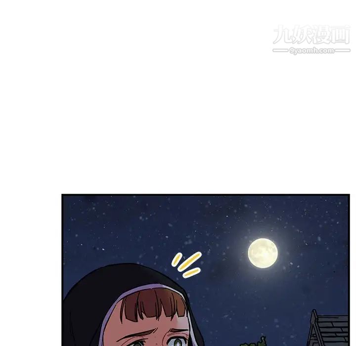 亲爱的你-Liebling！第84话