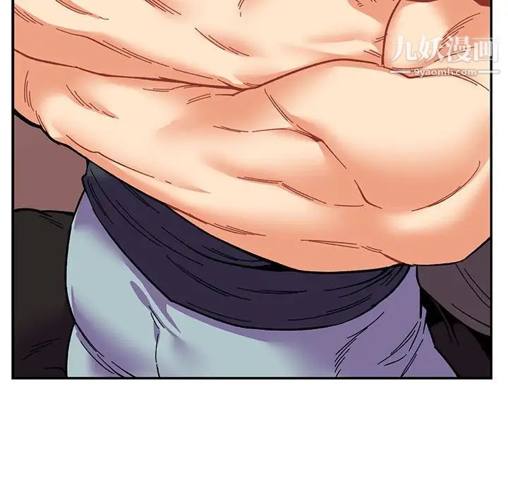 亲爱的你-Liebling！第84话