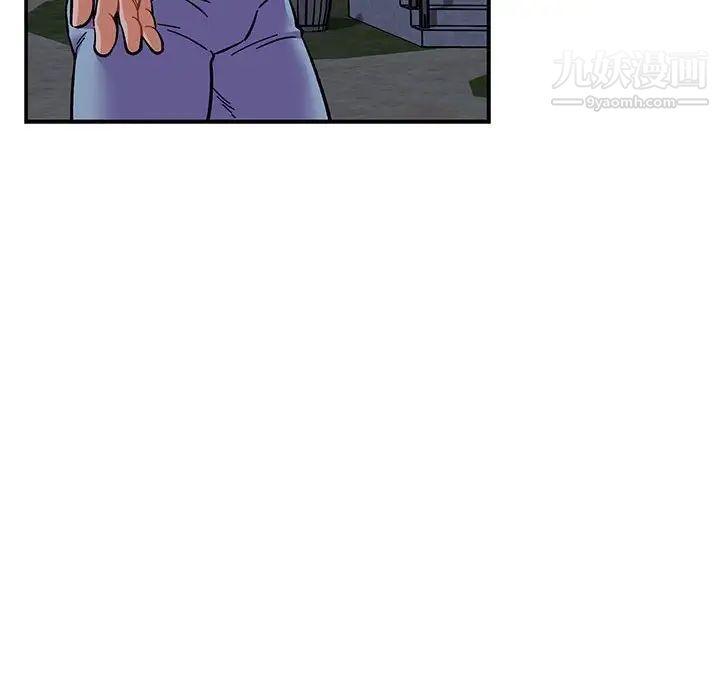 亲爱的你-Liebling！第85话