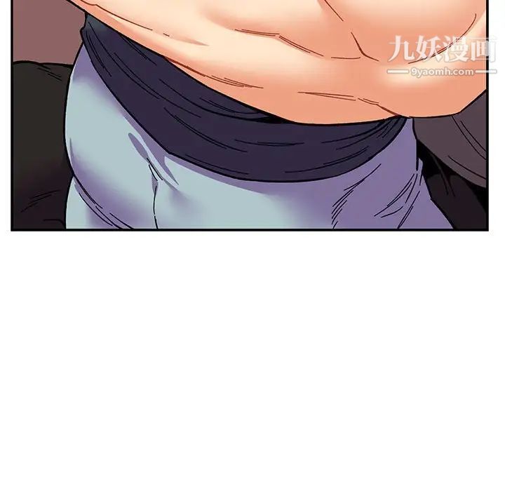 亲爱的你-Liebling！第85话