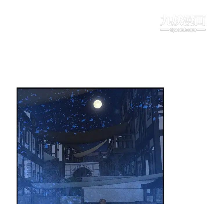 亲爱的你-Liebling！第85话