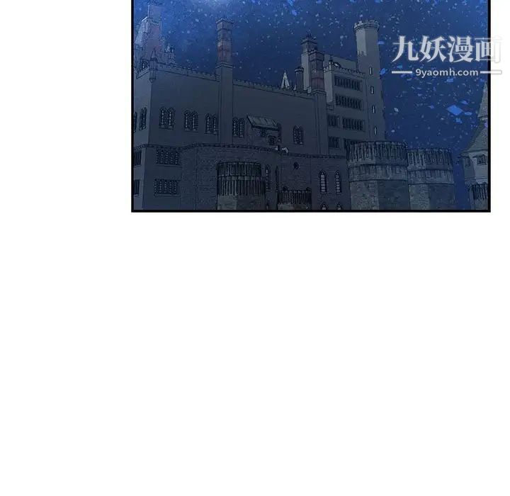 亲爱的你-Liebling！第85话