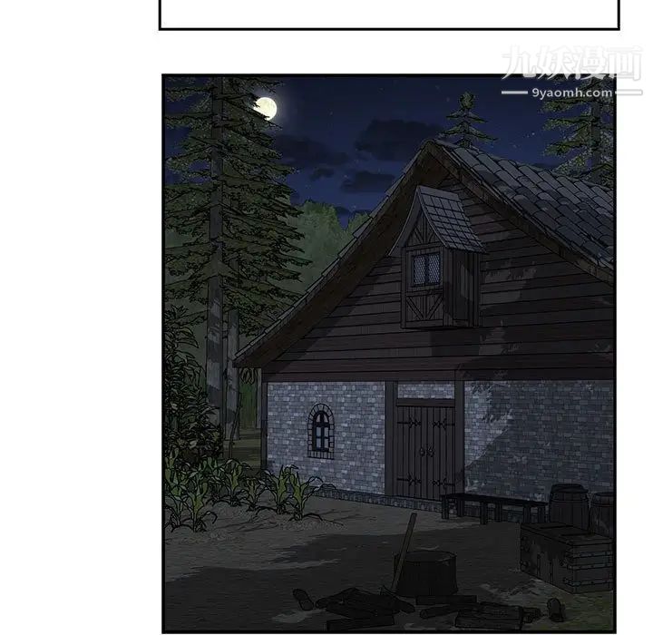 亲爱的你-Liebling！第85话