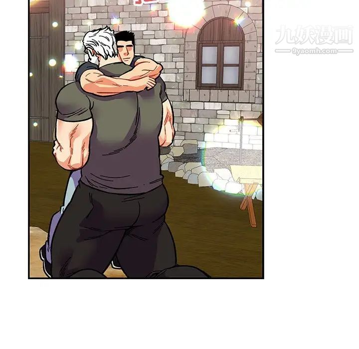 亲爱的你-Liebling！第85话