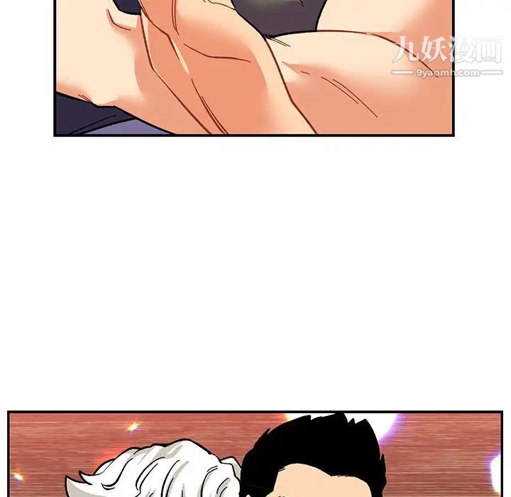 亲爱的你-Liebling！第85话