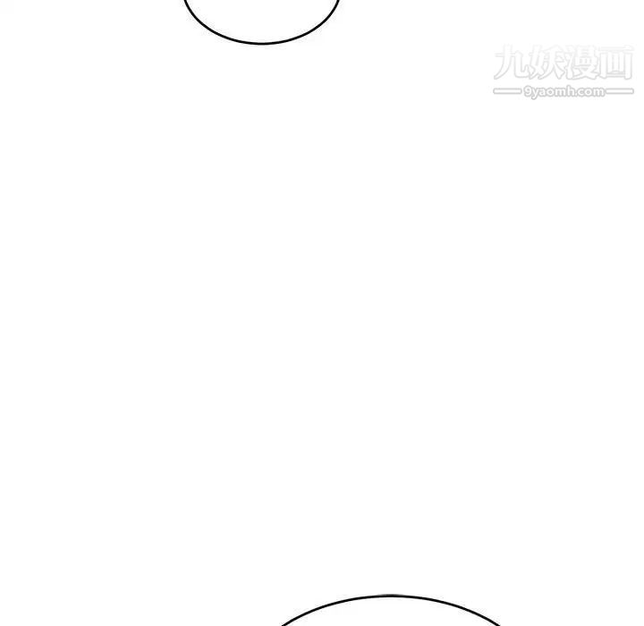 亲爱的你-Liebling！第85话