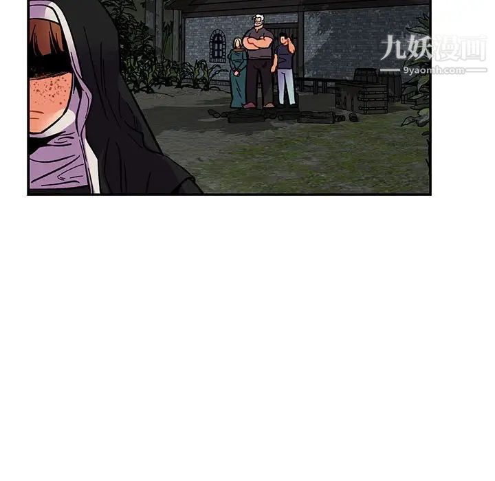 亲爱的你-Liebling！第85话