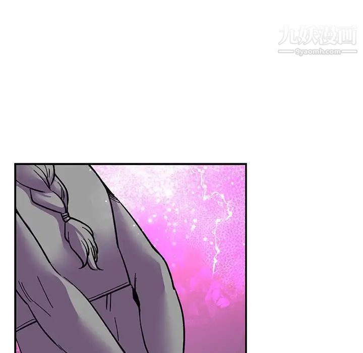 亲爱的你-Liebling！第85话