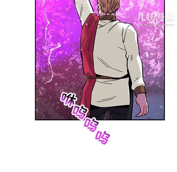 亲爱的你-Liebling！第85话