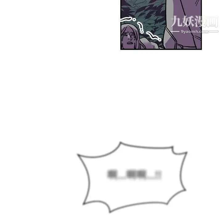 亲爱的你-Liebling！第85话