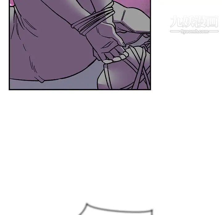 亲爱的你-Liebling！第85话